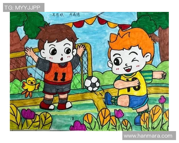 足球明星联手打造创新画图软件助力球迷创意无限